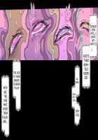 Mamono no Monogatari 0.1 ~Kachiku no Youma~ / 魔物の物語0.1～家畜の幼魔～ [Original] Thumbnail Page 80