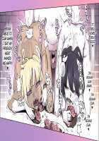 Mamono no Monogatari 0.1 ~Kachiku no Youma~ / 魔物の物語0.1～家畜の幼魔～ [Original] Thumbnail Page 92