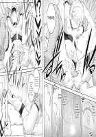 Kachou Seidorei Choukyou / カチョウ性奴隷調教 [Hunter X Hunter] Thumbnail Page 23