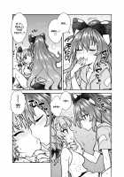 Shion no Jikyuu Jisoku Daisakusen / 紫苑の自給自足大作戦 [Itou Yuuji] [Touhou Project] Thumbnail Page 10