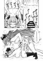 Shion no Jikyuu Jisoku Daisakusen / 紫苑の自給自足大作戦 [Itou Yuuji] [Touhou Project] Thumbnail Page 18