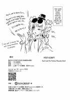 Shion no Jikyuu Jisoku Daisakusen / 紫苑の自給自足大作戦 [Itou Yuuji] [Touhou Project] Thumbnail Page 21