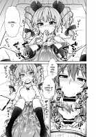 Shion no Jikyuu Jisoku Daisakusen / 紫苑の自給自足大作戦 [Itou Yuuji] [Touhou Project] Thumbnail Page 08