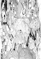 NTR THE MIDNIGHT POOL Kanketsuhen / NTRミッドナイトプール 完結編（下） [Clone Ningen] [Original] Thumbnail Page 35