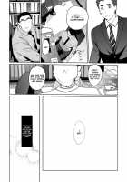 NTR THE MIDNIGHT POOL Kanketsuhen / NTRミッドナイトプール 完結編（下） [Clone Ningen] [Original] Thumbnail Page 42