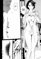 NTR THE MIDNIGHT POOL Kanketsuhen / NTRミッドナイトプール 完結編（下） [Clone Ningen] [Original] Thumbnail Page 48