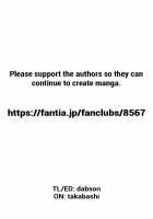 Kyonyuu Miboujin to Musuko no Waruui Otomodachi Honpen Rensai / 巨乳未亡人と息子のわる～いおともだち♥本編連載 [Meme50] [Original] Thumbnail Page 40