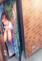 Tsuma ni Damatte Sokubaikai ni Ikun ja Nakatta 1 / 妻に黙って即売会に行くんじゃなかった1 [Minamoto] [Original] Thumbnail Page 26