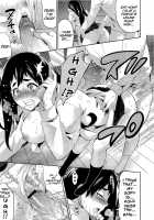 Seduced By The First Love / 初恋に魅せられて [Todd Oyamada] [Original] Thumbnail Page 17