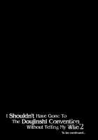 Tsuma ni Damatte Sokubaikai ni Ikun ja Nakatta 2 / 妻に黙って即売会に行くんじゃなかった2 [Minamoto] [Original] Thumbnail Page 36