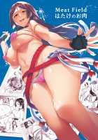 Tsuma ni Damatte Sokubaikai ni Ikun ja Nakatta 2 / 妻に黙って即売会に行くんじゃなかった2 [Minamoto] [Original] Thumbnail Page 38