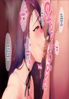 Tsuma ni Damatte Sokubaikai ni Ikun ja Nakatta 3 / 妻に黙って即売会に行くんじゃなかった3 [Minamoto] [Original] Thumbnail Page 168