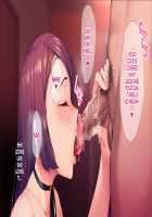 Tsuma ni Damatte Sokubaikai ni Ikun ja Nakatta 3 / 妻に黙って即売会に行くんじゃなかった3 [Minamoto] [Original] Thumbnail Page 69