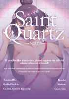 Hokusai Strokes Her New Brush / 北斎ちゃんの筆おろし [Nakano Sora] [Fate] Thumbnail Page 21