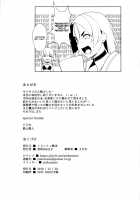 Chaldea's Eromanga Sensei / カルデアのエロ漫画先生 [Yodare] [Fate] Thumbnail Page 22