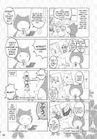 Haruka's Scroll / 陰乱カグラ・春花の巻 [Nakatsugawa Minoru] [Senran Kagura] Thumbnail Page 22