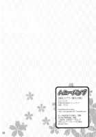 Haruka's Scroll / 陰乱カグラ・春花の巻 [Nakatsugawa Minoru] [Senran Kagura] Thumbnail Page 24