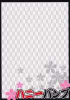 Haruka's Scroll / 陰乱カグラ・春花の巻 [Nakatsugawa Minoru] [Senran Kagura] Thumbnail Page 25