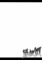 Houyokusen / 鳳欲閃 [Kanten] [Senran Kagura] Thumbnail Page 28