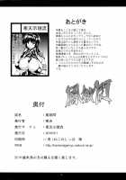 Houyokusen / 鳳欲閃 [Kanten] [Senran Kagura] Thumbnail Page 29