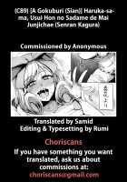 Haruka-sama, Usui Hon no Sadame de Mai Junjichae / 春花様、薄い本の定めで舞い殉じちゃえ [Sian] [Senran Kagura] Thumbnail Page 34