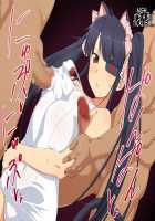 Nukenin Oppai - Homura Gurentai Hen / 抜忍おっぱい-焔紅蓮隊編- [Loliconder] [Senran Kagura] Thumbnail Page 23