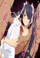 Nukenin Oppai - Homura Gurentai Hen / 抜忍おっぱい-焔紅蓮隊編- [Loliconder] [Senran Kagura] Thumbnail Page 24