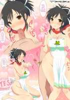 Naked Apron Meal ❤ / 裸エプロン定食❤ [Yaomai] [Senran Kagura] Thumbnail Page 02