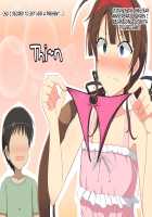 8-tsu no Eroshot / 8つのエロショット [Yaomai] [Senran Kagura] Thumbnail Page 144