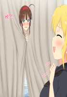 8-tsu no Eroshot / 8つのエロショット [Yaomai] [Senran Kagura] Thumbnail Page 46