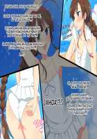 8-tsu no Eroshot / 8つのエロショット [Yaomai] [Senran Kagura] Thumbnail Page 57