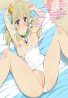 PACOPACO BUKKAKE SEX [Yaomai] [Senran Kagura] Thumbnail Page 151
