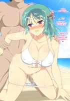 PACOPACO BUKKAKE SEX [Yaomai] [Senran Kagura] Thumbnail Page 204