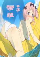 PACOPACO BUKKAKE SEX [Yaomai] [Senran Kagura] Thumbnail Page 29