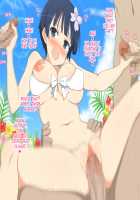 PACOPACO BUKKAKE SEX [Yaomai] [Senran Kagura] Thumbnail Page 51