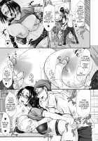 Tonari no Kirei na Okaa-san / 隣の綺麗なお母さん [Tukisiro Saya] [Original] Thumbnail Page 19