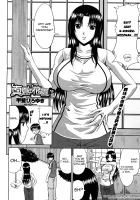 Manatsu No Hanazono Ch. 1-3 / 真夏の花園 章1-3 [Kai Hiroyuki] [Original] Thumbnail Page 22