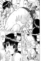 Manatsu No Hanazono Ch. 1-3 / 真夏の花園 章1-3 [Kai Hiroyuki] [Original] Thumbnail Page 53