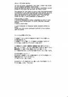 I cannot go against my sister. / 僕は義理妹に逆らえない [Ikura Nagisa] [Original] Thumbnail Page 24