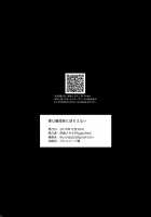 I cannot go against my sister. / 僕は義理妹に逆らえない [Ikura Nagisa] [Original] Thumbnail Page 25