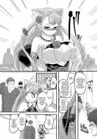 Reverse Fuck / 逆パコ [Kouji] [Original] Thumbnail Page 18