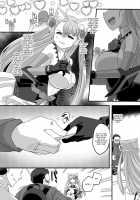 Reverse Fuck / 逆パコ [Kouji] [Original] Thumbnail Page 20