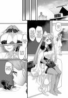 Reverse Fuck / 逆パコ [Kouji] [Original] Thumbnail Page 24