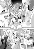 Reverse Fuck / 逆パコ [Kouji] [Original] Thumbnail Page 28