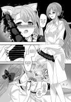 Reverse Fuck / 逆パコ [Kouji] [Original] Thumbnail Page 31