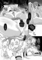 Reverse Fuck / 逆パコ [Kouji] [Original] Thumbnail Page 32