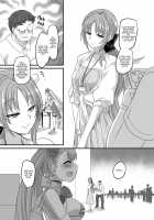 Reverse Fuck / 逆パコ [Kouji] [Original] Thumbnail Page 37