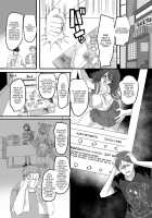 Reverse Fuck / 逆パコ [Kouji] [Original] Thumbnail Page 03