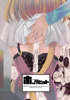 Reverse Fuck / 逆パコ [Kouji] [Original] Thumbnail Page 40