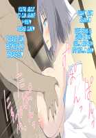 Yumix NewWave / ゆみっくす NewWave [Senran Kagura] Thumbnail Page 19